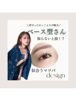 ルアナ ケリー(Luana kelly)/