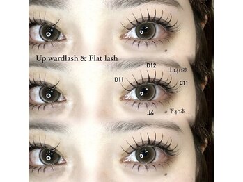 ライル(RILE)/上下 Flat lash