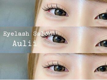 アイラッシュサロン アウリイ(Aulii)/まつげパーマ+マツエク/えくぱ