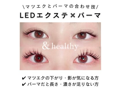トリートラッシュ 町田(TREATLASH)の写真