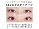 トリートラッシュ 町田(TREATLASH)の写真