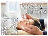 【夏のテカリ/皮脂汚れ/黒ずみに】毛穴洗浄+美容鍼コース60分　¥9900