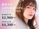 カルフールノア 秋葉原店(Carrefour noa)の写真
