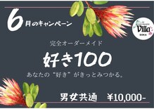 アジアンリラクゼーション ヴィラ 草加店(asian relaxation villa)