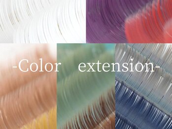 ナゴミアイラッシュ(nagomi eyelash)/カラーエクステ