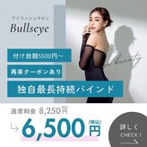 アイラッシュサロン ブルズアイ 金剛店(Bullseye)