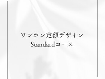 エルピア(Elpia)/【ワンホン定額 - standard＊*】