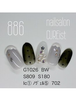 キュアイスト 調布店(CUREist)/