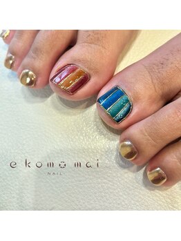 エコモマイ(e Komo mai)/お客様ネイル