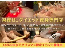 ザ ラウラ ビューティー ボディ(THE LAULA BEAUTY)