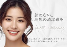 ブライト 八王子(bright)