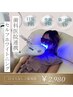 5月クーポン【口コミなし】セルフホワイトニング40分通常￥6,980→￥2,980