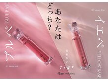 ソマリ(SOMALI)/塗った瞬間、かわいい。
