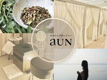 アウン 本山店(aUN)