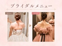 リアン(Lian)の雰囲気（ブライダルにもオススメ♪美しい首肩、デコルテに★痩身/整体）