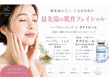 スマイル(SMILE)