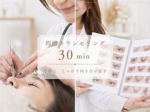 シャール(shall)の雰囲気（【初回カウンセリング30分付】でしっかりお悩み解決いたします。）