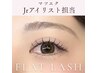 【Jrアイリスト担当☆】マツエク160本＋サロン専売コーティング仕上げ♪