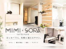ミミカケルソラ(mimi×sora)