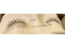 シルフ 石橋店(Sylph)/ナチュラルデザイン