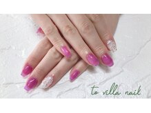 トゥ ビラ(to Villa)/マーメイド