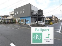 ナチュラル ビューティー ベルポート(natural beauty Bellport)/サロンは裏にあります。
