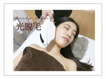 パール(PEARL)/光脱毛・MIX脱毛　