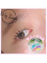 クレア(CREA)/ラッシュリフト