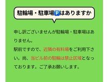 すいりら/お店のQ &A