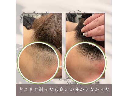 モア トゥインクル 倉敷店(MORE twinkle)の写真