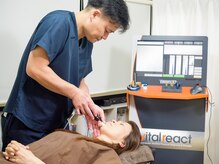 やぎおか堂/バイタルリアクトセラピー