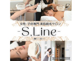 エスライン(S,Line)