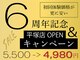 サクラ 本厚木駅前店(SAKURA)の写真