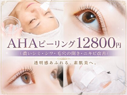 クラリス(Clarice)の写真