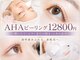 クラリス(Clarice)の写真