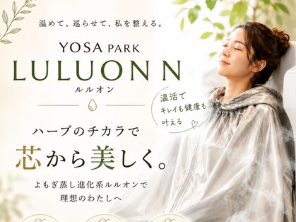 ヨサパーク ミツバ(YOSA PARK)の写真