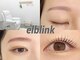 エルブリンク(elblink)の写真