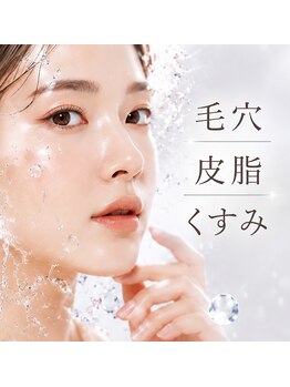 エッセンシア(ESSENCIA)の写真/【毛穴悩みに☆特化2種】毛穴洗浄×エクソソームハーブ/ジュエリーピール