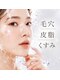 エッセンシア(ESSENCIA)の写真/【毛穴悩みに☆特化2種】毛穴洗浄×エクソソームハーブ/ジュエリーピール
