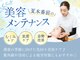 にしむら接骨院の写真