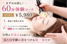 ユーフォリア(Euphoria)