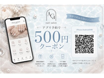 エンジェルガーデン 青山店(Angelgarden)の写真