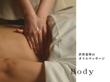 スパレーカ(Spa laka)の雰囲気（【 全身の疲れをリセット 】眠れる オイルマッサージ ♪）