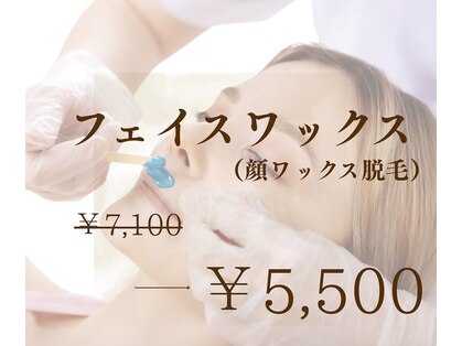 ナナナモエ(NananaMoe)の写真