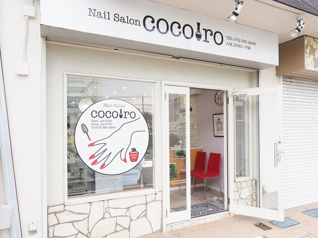 Nail Salon cocoiro