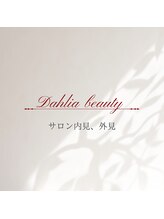 ダリアビューティー(Dahlia Beauty)/