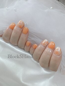 ブロックファイブハナ(Block 5 HANA)/