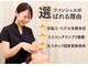 ラ コンシェル 青葉台店の写真