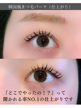 スパイス 野田阪神店(Spice)/韓国風束感パーマ