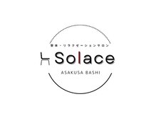 サラス 浅草橋店(Solace)